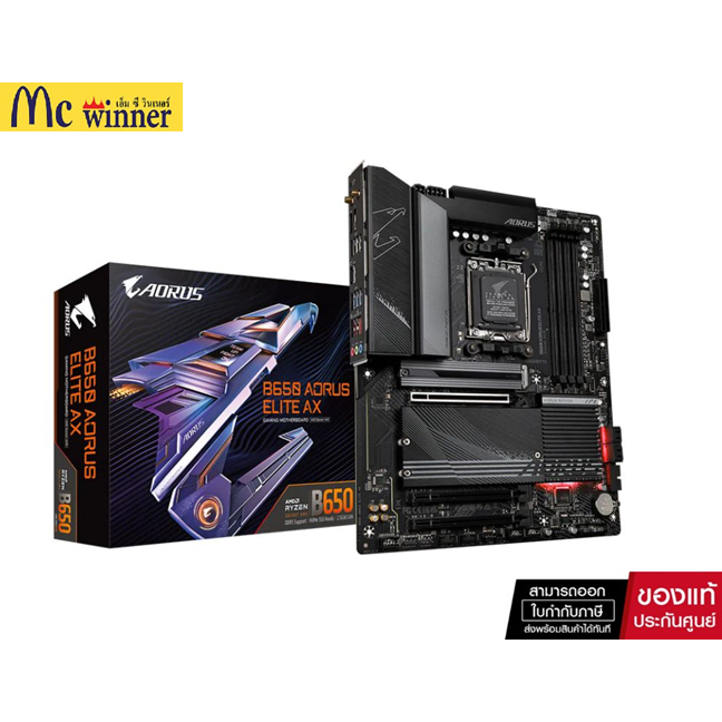 GIGABYTE B650 AORUS ELITE AX (rev. 1.2) *เมนบอร์ด