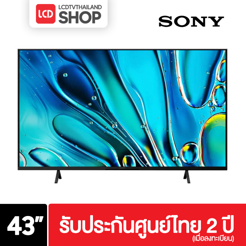 Sony Bravia 3 รุ่น K-43S30 ขนาด 43 นิ้ว Bravia 4K TV (43S30 , S30) รับประกันศูนย์ (ส่งด่วน)