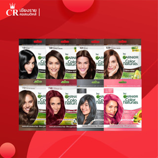 (2 ชิ้น 99.-) Garnier Color Naturals การ์นิเย่ คัลเลอร์ แนทเ…