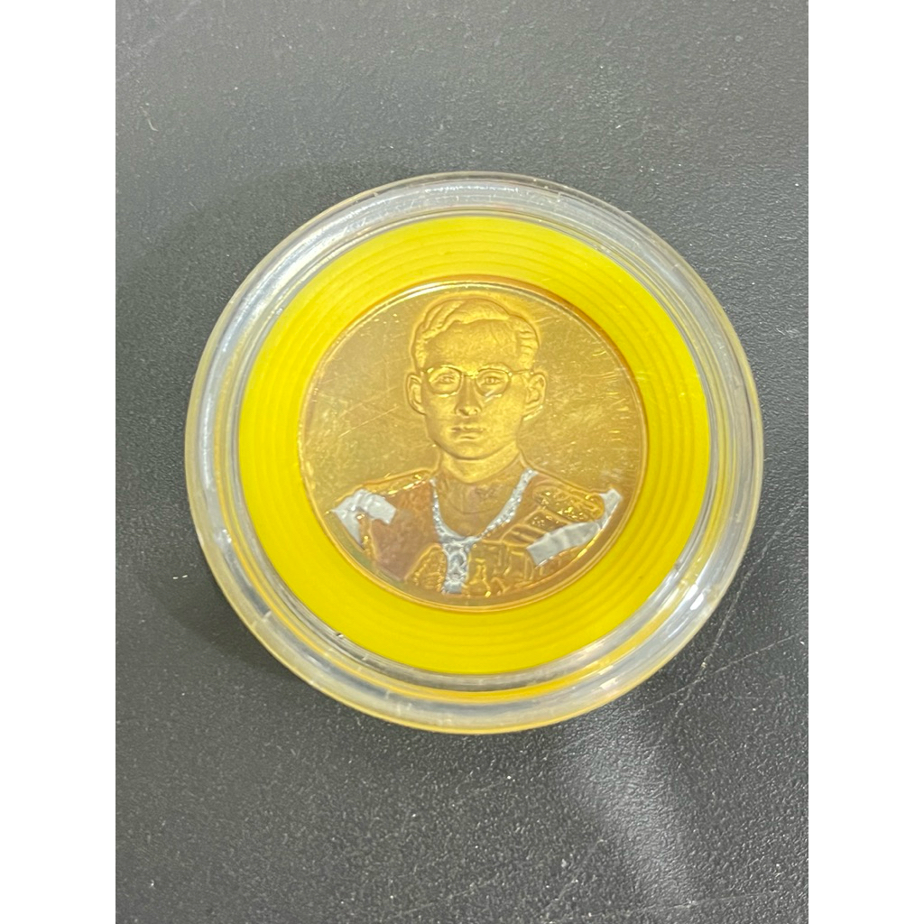 เหรียญที่ระลึก ร. 9 ฉลองสิริราชสมบัติครบ 50 ปี กาญจนาภิเษก ปี 2539 เนื้อสามกษัตริษ์