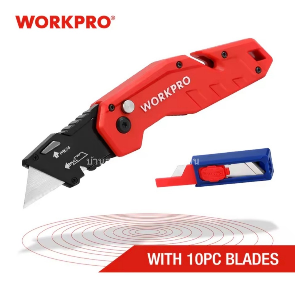 WORKPRO Utility Knife มีดเนกประสงค์ ยูทิลิตี้ พับได้ เปลี่ยนใบได้ ด้ามจับไนลอน แถมใบในกล่อง 10ใบ