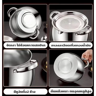 หม้อกรองน้ำมันสแตนเลส มี3แบบ ถังใส่น้ำมัน มีช้อนแถมให้ และชั้นกรองที่หนา สแตนเลส ใส่ได้ 1500ml-3000ml.