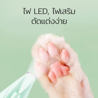 พร้อมส่ง!!!🚛 แบตตาเลี่ยนตัดขนแมว pet trimmer ตัดขนซอกเท้า กรรไกรสุนัข แบตตาเลียนตัดขนสุนัข แบตตาเลี่ยนตัดขนสุนัข USB