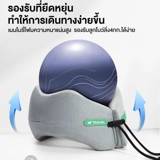 หมอนรองคอเดินทาง รูปตัว U รองรับต้นคอ ลดเมื่อยคอ พกพาสะดวก สำหรับรถยนต์ เครื่องบิน และท่องเที่ยว