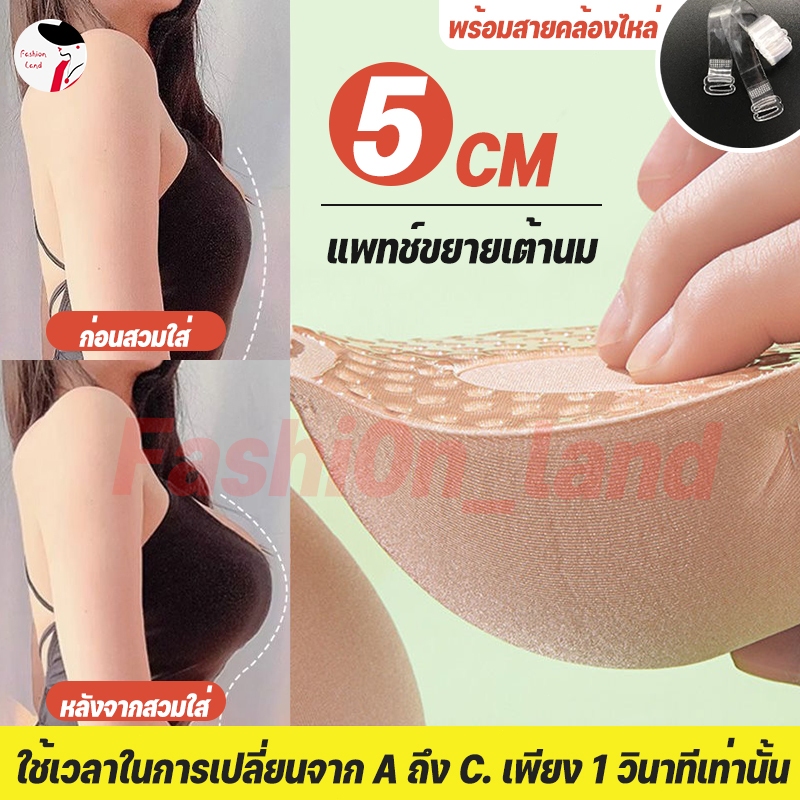 บราปีกนกแบบกลมอกชิด💚ฟองน้ำโคตรหนา，บราดูม5เซน ตะขอ บราดูมๆ พร้อมแถมสายใส 2 เส้น บราเกาะอก บรากาวซิลิโคน บรา