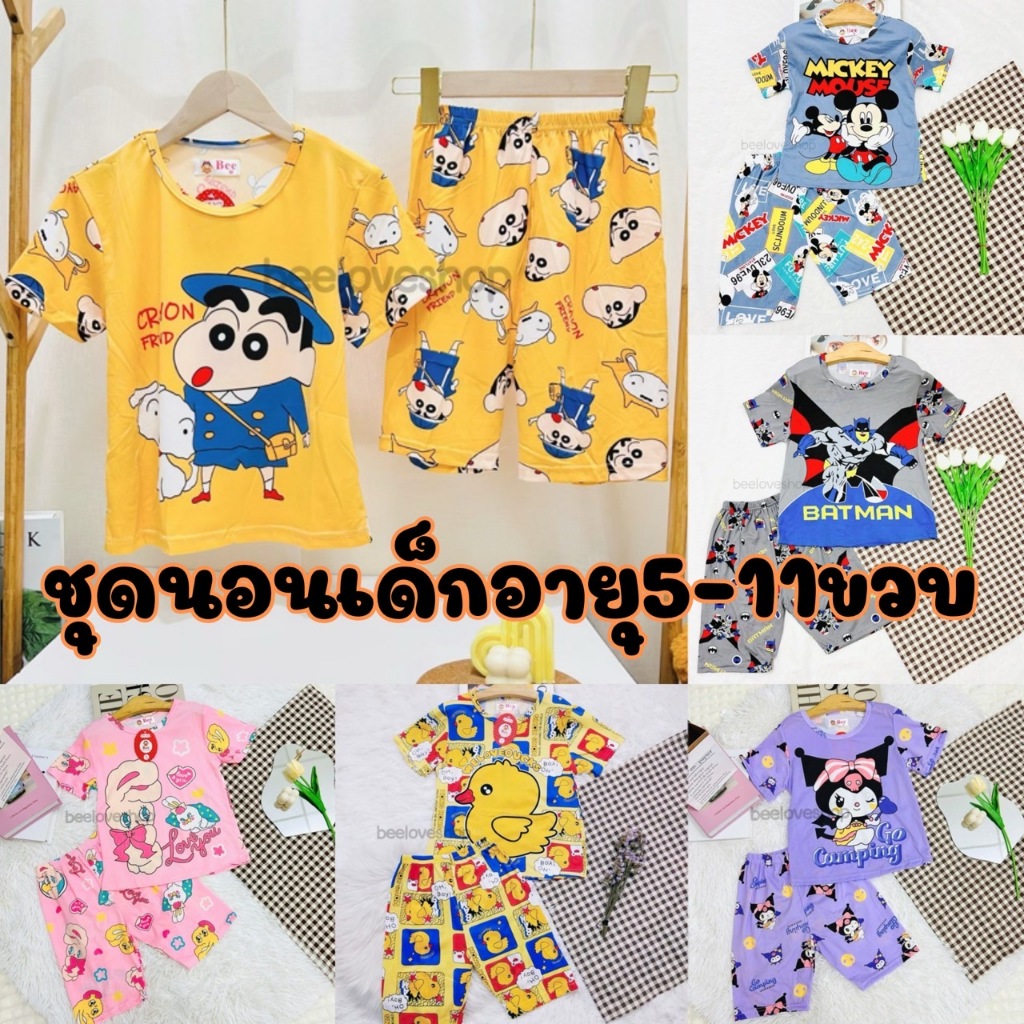 5ss#ชุดนอนเด็ก4-11ขวบ.แขนสั้นขาสั้น