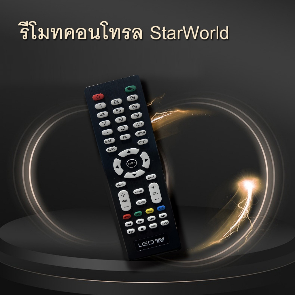 รีโมท StarWorld  รีโมทคอนโทรล รีโมททีวี รีโมทแอลอีดีทีวี ยี้ห้อ StarWorld รุ่น R25