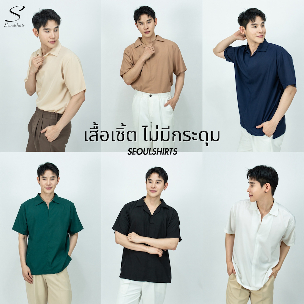 S4: เสื้อเชิ้ตแขนสั้นสีพื้น ไม่มีกระดุม สไตล์เกาหลี มีไซส์ M L XL คุณภาพดี