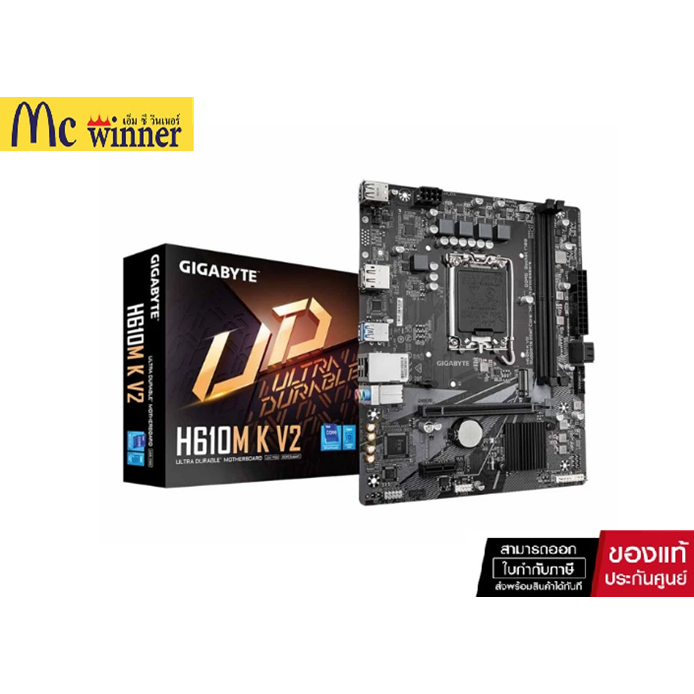 MAINBOARD (เมนบอร์ด) GIGABYTE H610M K V2 (REV. 1.0) (INTEL SOCKET 1700 DDR5 MICRO-ATX)
