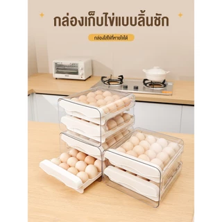 Isidoro กล่องเก็บไข่ 2 ชั้น 32ได้ ไข่ จัดเก็บง่าย ประหยัดพื้นที่ ลิ้นชักเก็บไข่ไก่ วางในตู้เย็นได้