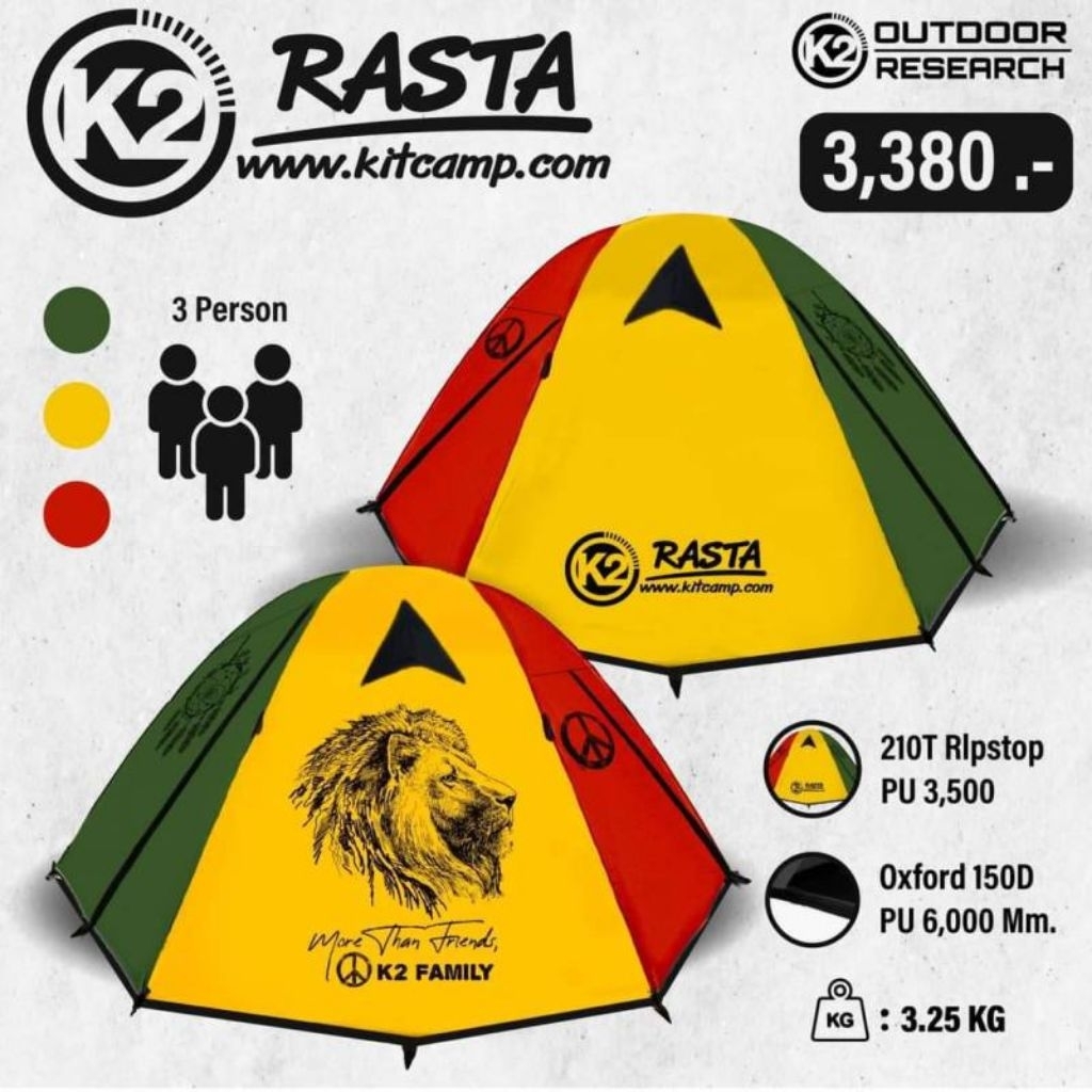 เต้นท์ขนาด 3 คน K2 RASTA เต้นท์พักแรมสำหรับ 3 คน รุ่นใหม่ (ไม่มีธงแถม)