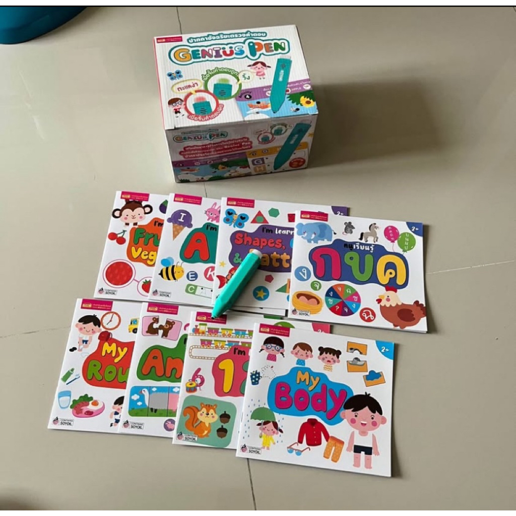 ชุดปากกาอัจฉริยะพร้อมหนังสือ8เล่ม จากสำนักพิมพ์ MIS Publishing