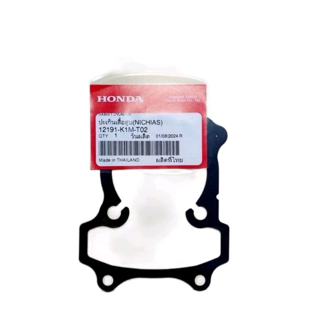 Honda ปะเก็นเสื้อสูบ Wave 110i ปี2021-2025 แท้ศูนย์ ได้ 2 แผ่น รหัส 12191-K1M-T02 Motorcycle มอเตอร์