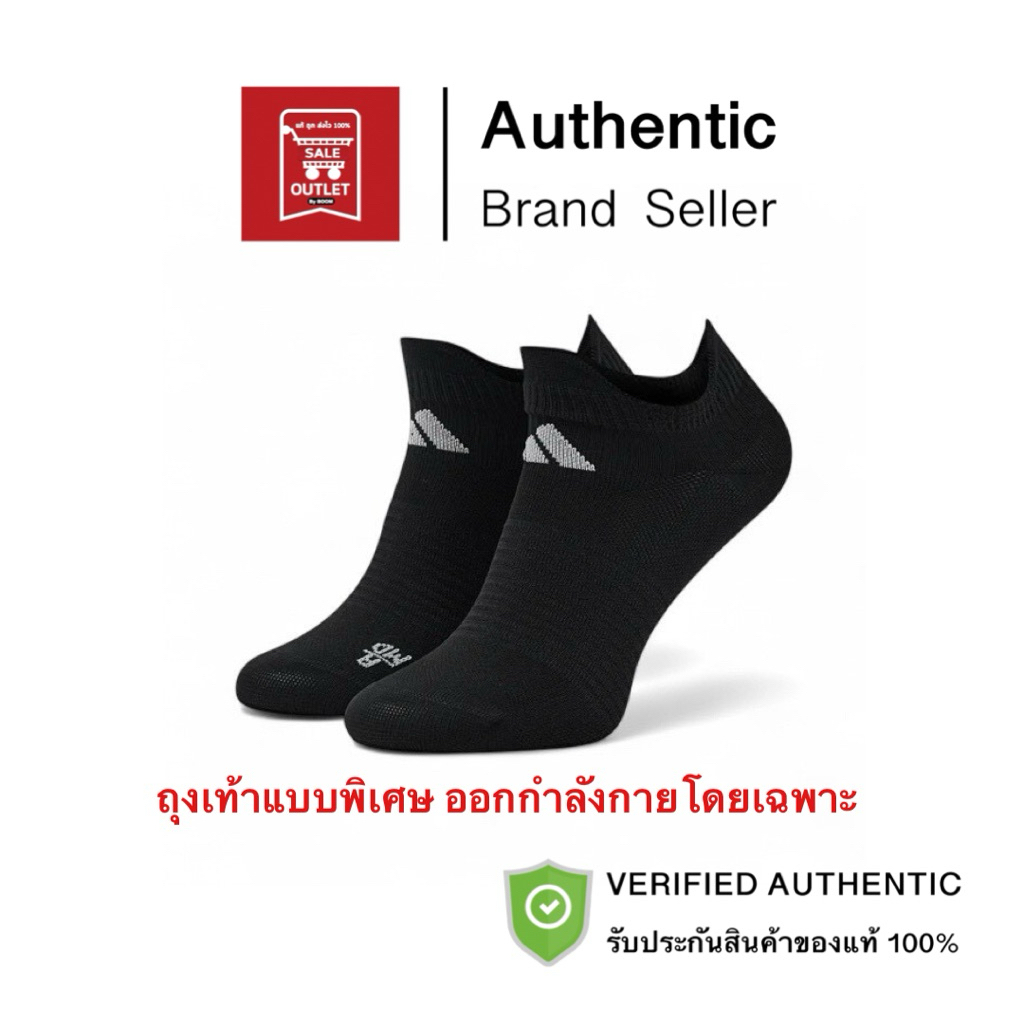 ถุงเท้าโลว์คัท DESIGNED 4 SPORT PERFORMANCE (1 คู่) รับประกันลิขสิทธิ์แท้100% (ราคาปกติ 500 บาท)