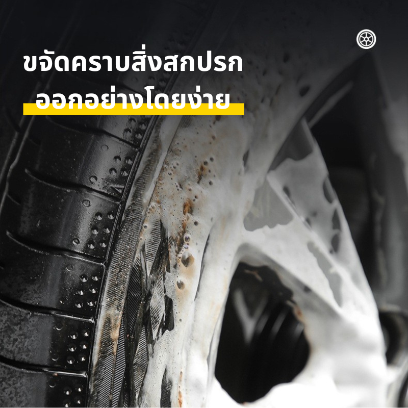 DEMA โฟมขัดยาง โฟมยางดำ เช็ดยางเงา ยางรถยนต์ ทำความสะอาดยางรถยนต์ โฟมเคลือบล้อ ยางขัดเงา ราคา ถูกที่สุด ดีลบีเคเค แกลเลอรีภาพที่ 6