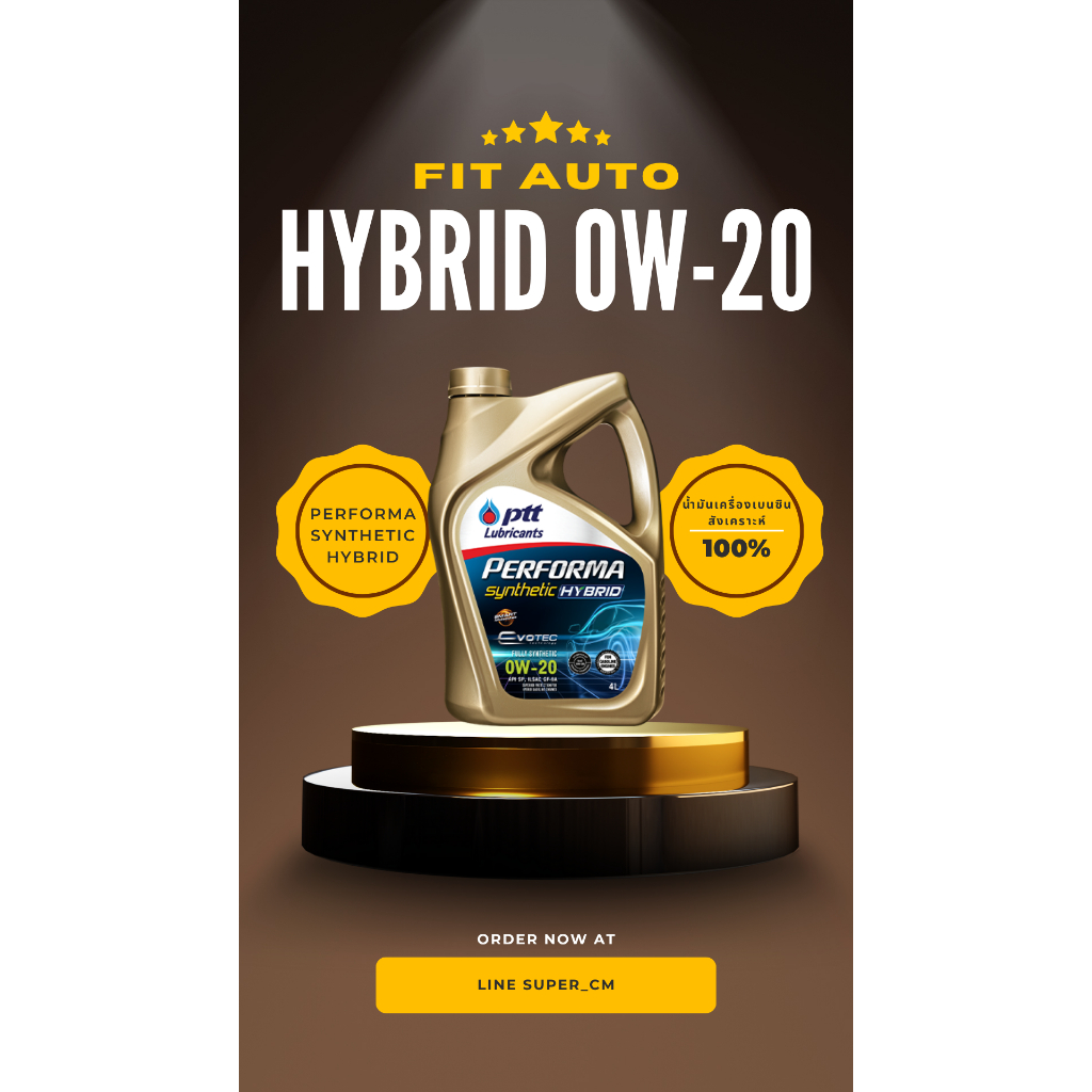 FIT Auto น้ำมันเครื่องเบนซินสังเคราะห์100% PERFORMA SYNTHETIC HYBRID 0W-20 ขนาด4ลิตร