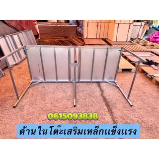 โต๊ะพับเมทัลชีท ผลิตในไทย ส่งไวมาก