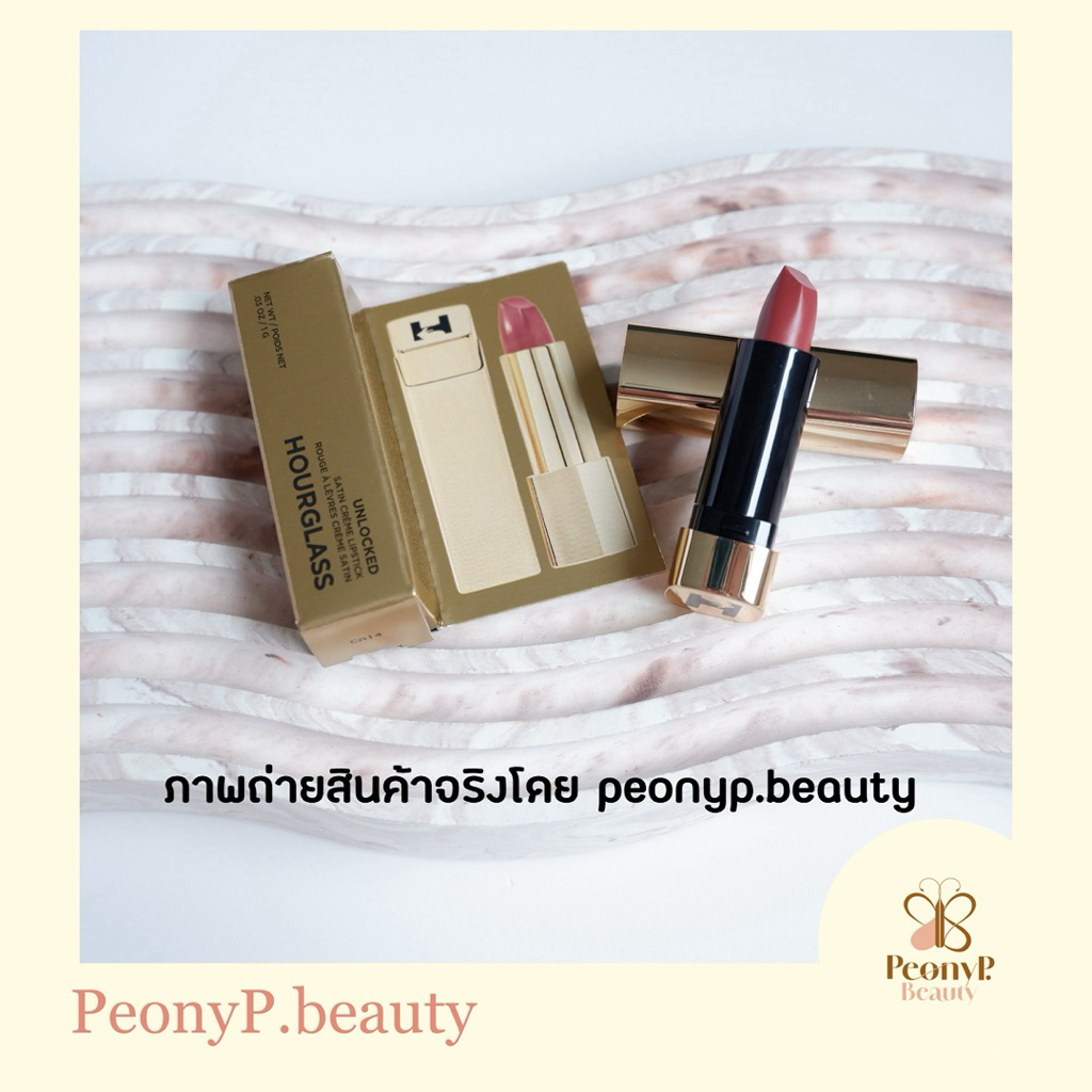 (พร้อมส่ง ของแท้) 1g Hourglass Unlocked Satin Crème Lipstick สี Dahlia