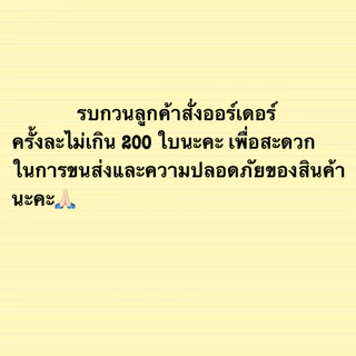 ถ้วยฟู ถ้วยขนม 10 ใบ