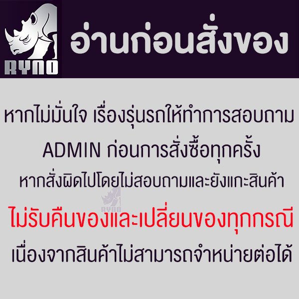 สเตอร์หน้า RYNO 428 EXCITER/M-SLAZ/ R15/R155/XSR155/MT15/FIN/SPARK135 - รูปที่ 4