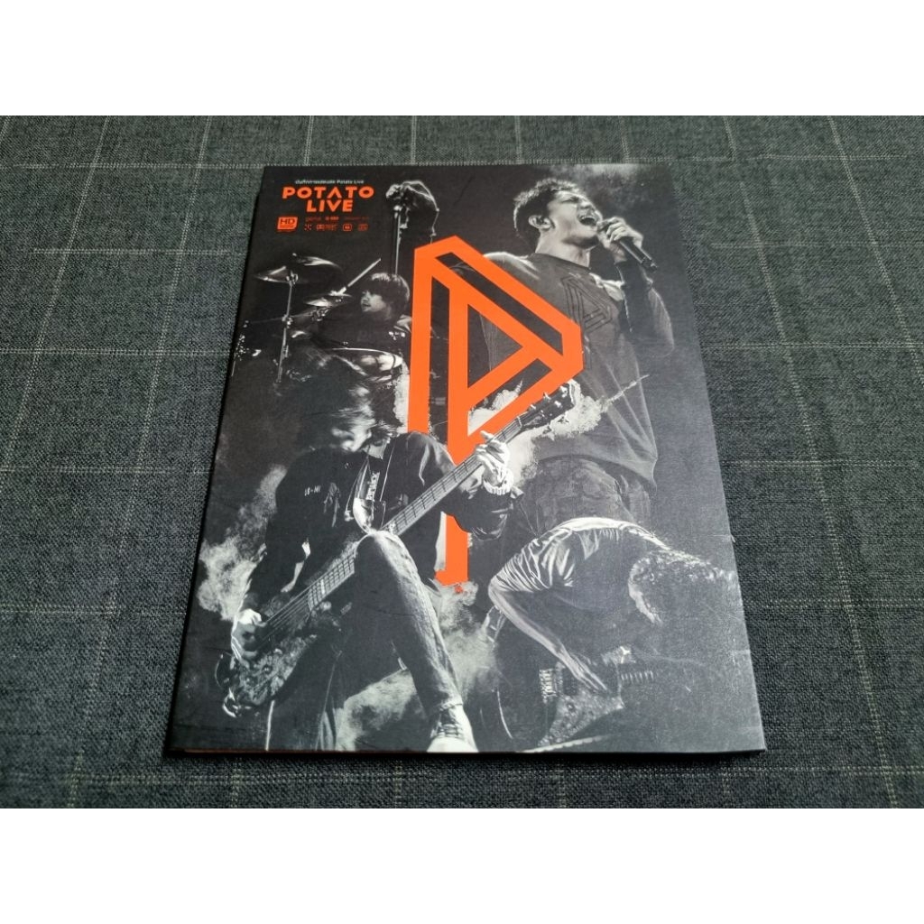 DVD คอนเสิร์ตใหญ่ วงร็อกสุดมันส์  "Potato Live Concert" (2558)