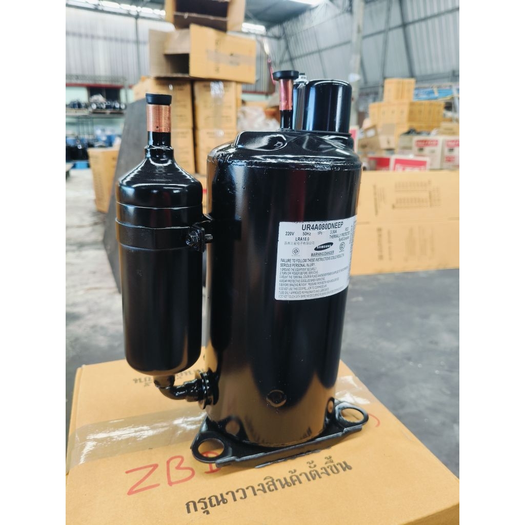 คอมเพรสเซอร์แอร์มือสอง ยี่ห้อ Samsung รุ่น UR4A080DNEEP ขนาด 9000 btu น้ำยา R22 ไฟ 220v ระบบธรรมดา