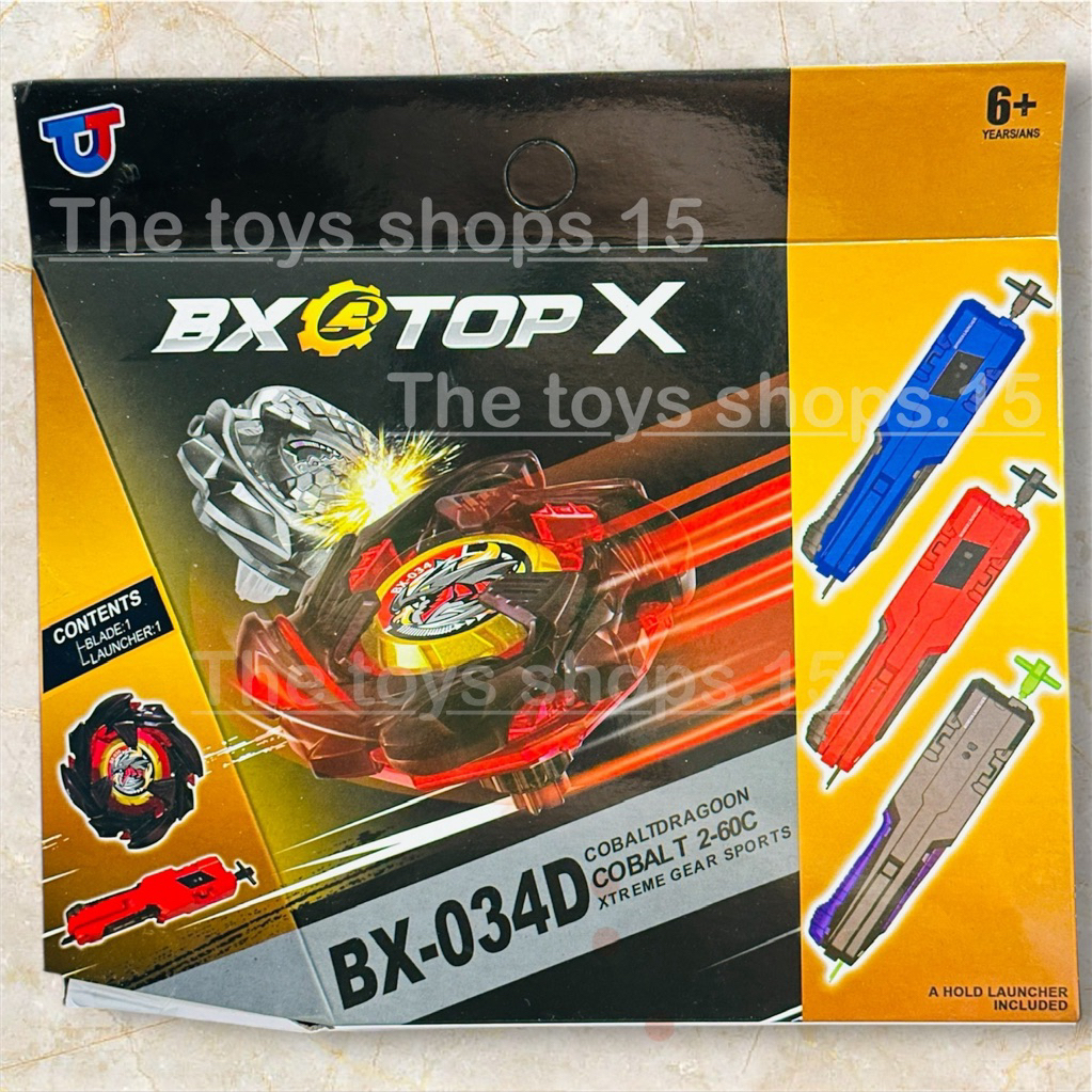 เบย์เบลดX Cobaltdragoon BX-034D ใหม่ล่าสุด อัพเกรตตัวชูทยาวขึ้น เพิ่มพลังการชูท