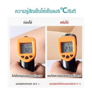 พร้อมส่ง ปลอกแขนกันแดดกันUvญี่ปุ่น🇯🇵 สีเนื้อ SPF50+ นวัตกรรมจากญี่ปุ่น ผ้าระบายอากาศ นุ่มลื่น เย็นสบาย ไม่เป็นขุย