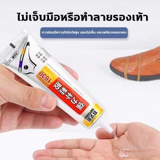 กาว รองเท้า รับประกันของแท้100% กาวรองเท้า กันน้ำ กาวติดรองเท้าอย่างดี นุ่ม ไม่แข็ง เหนียวแน่นติดทน หัวเข็มใช้ซ้ำได้