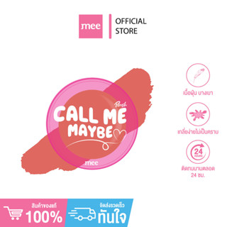 +(*No.1ขายดี) MEE CALL ME MAYBE BLUSH  บลัชออนเนื้อฝุ่น 10 เ…
