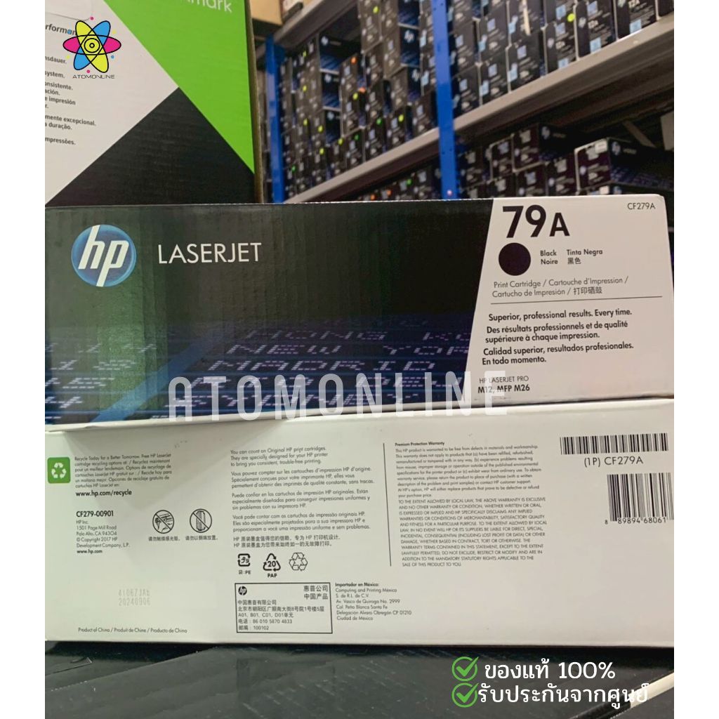 HP 79A CF279A Black ตลับหมึกโทนเนอร์ สีดำ ของแท้