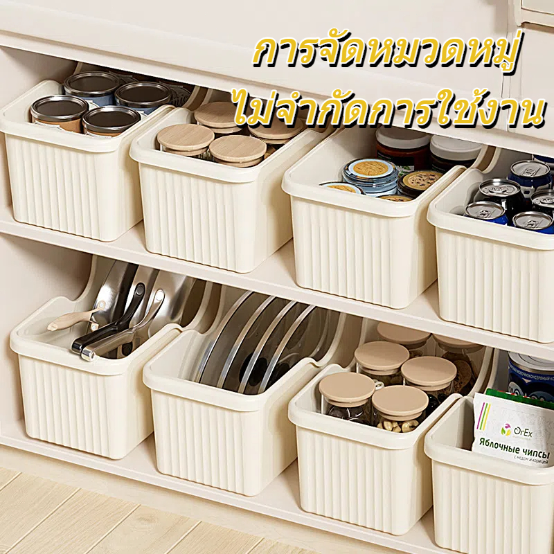 กล่องเก็บของตู้ครัวพร้อมรอก ฝาครอบเครื่องครัว ตู้เก็บของเบ็ดเตล็ด กล่องเก็บของตู้ครัว - รูปที่ 2