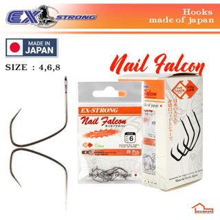 ตัวเบ็ด ตกกุ้ง EX STRONG รุ่น Nail Falcon ( ตูดห่วง )
