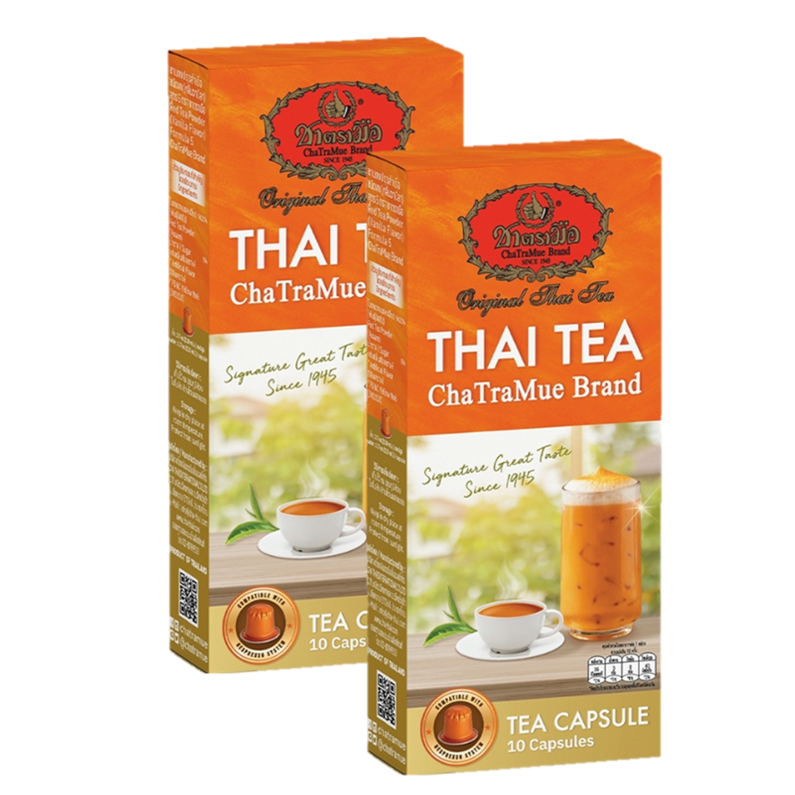 ChaTraMue Thai Tea Capsule for Nespresso ชาตรามือ ชาไทยแคปซูล เนสเพรสโซ่ 10แคปซูล (2กล่อง) ราคาถูก Shopee Lazada