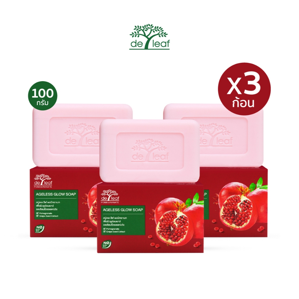 สบู่เดอ ลีฟ พอมีกราเนท เอจเลส โกลว์ 100 กรัม (3 ก้อน)