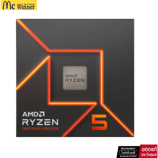 ซีพียู AMD Ryzen 5 7500F 3.7-5.0MHz 6C/12T AM5 (No Graphics)-ของแท้ประกัน 3 ปีศูนย์ไทย