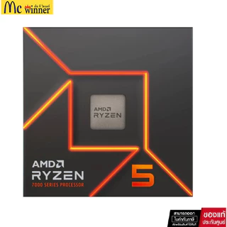 ซีพียู AMD Ryzen 5 7500F 3.7-5.0MHz 6C/12T AM5 (No Graphics)-ของแท้ประกัน 3 ปีศูนย์ไทย