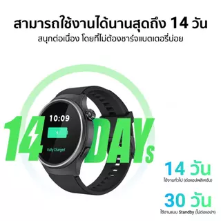 [ลดเหลือ 1099] Black Shark A3 สมาร์ทวอทช์ คุยโทรศัพท์ได้ ขอบจอบาง ขนาดจอ 1.53 นิ้ว วัสดุพรีเมี่ยม-12M
