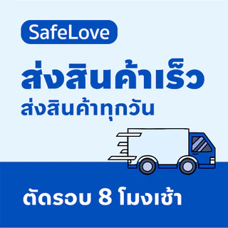 🔥ไม่ระบุชื่อร้าน+สินค้า🔥 Okamoto ถุงยางอนามัยโอกาโมโต ซีโร่ ซีโร่ ทรี ริช 003 Rich (แพ็ค10 ชิ้น)