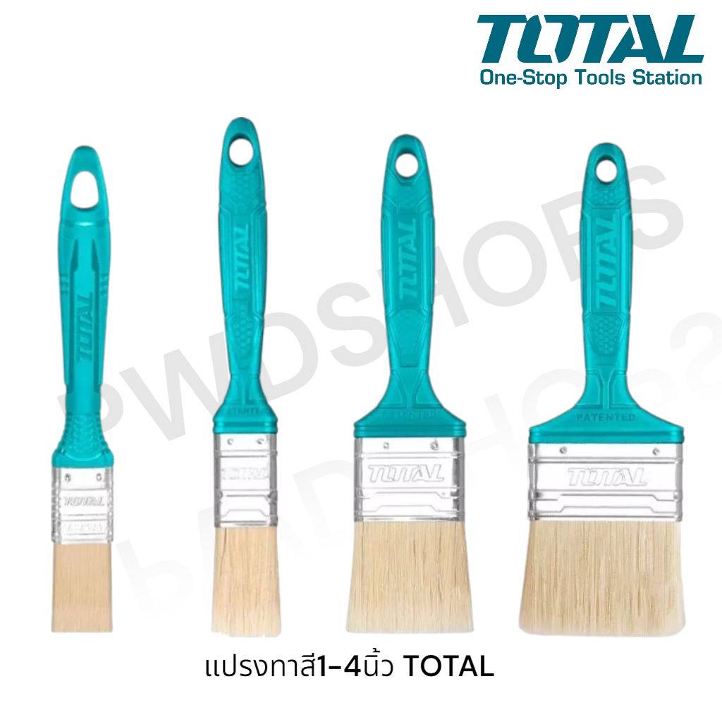 TOTAL แปรงทาสี ด้ามพลาสติก ขนาด 1-4 นิ้ว รุ่น THT845016 / THT845026 / THT845036 / THT845046