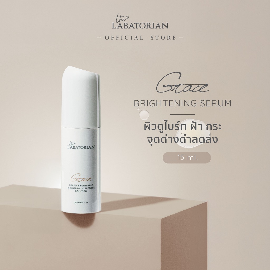 THE LABATORIAN GRACE GENTLE BRIGHTENING & SYNERGISTIC EFFECTS SOLUTION-15ml