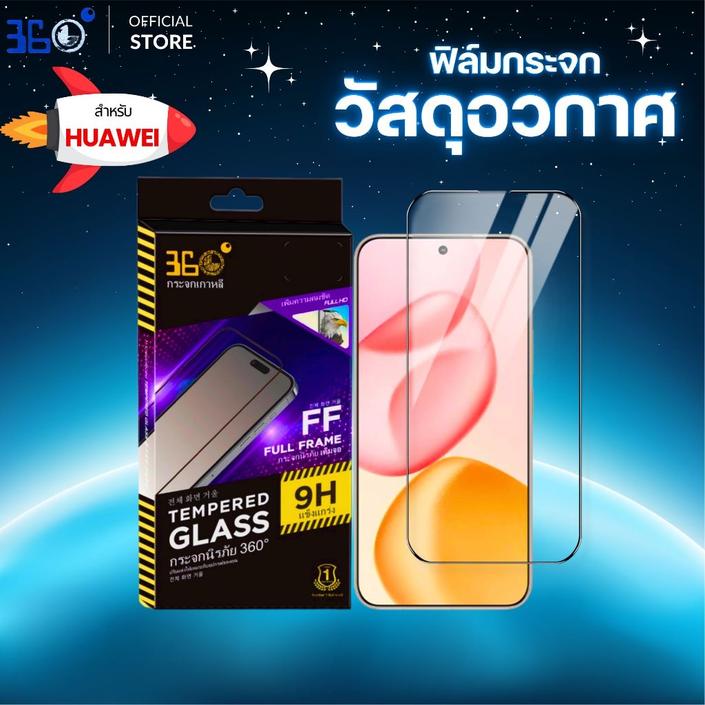 [🇺🇸งานอวกาศ] ฟิล์มกระจกเต็มจอใส Huawei/Honor 🚀กันรอยขีดข่วน Play 10 P30lite Novay70 Nova9se Nova4 Novay60 Pura80