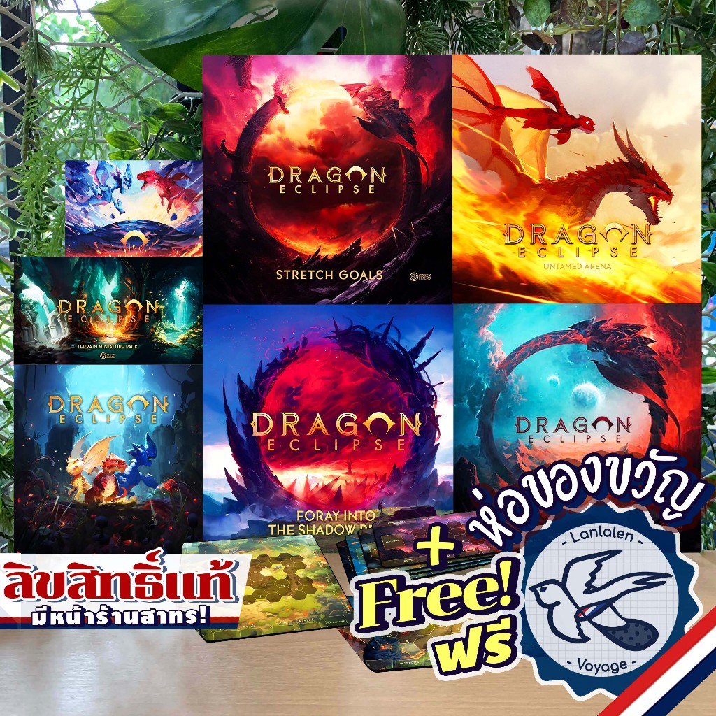Dragon Eclipse Retail Edition / Retail Bundle Set / All-In (Grey) [Boardgame]