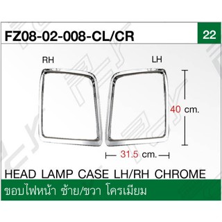 ขอบไฟหน้า ISUZU DECA 360 โครเมียม