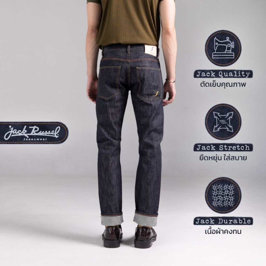 กางเกงยีนส์ผ้าดิบริมแดงผู้ชาย Jack Russel Meisterwerk J-RIM1 Slim Fit Indigo Blue & Red Selvedge Unsanforized