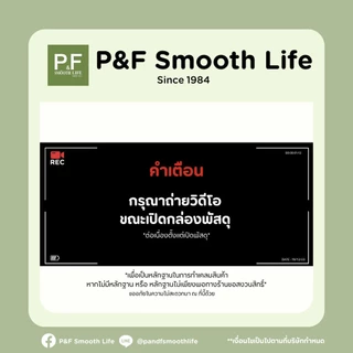 MEGA FISH OIL 1000 MG 30เม็ด เมก้า ฟิชออย น้ำมันปลา บำรุงสมอง ขนาด 30 เม็ด