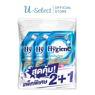 (มีหลายกลิ่นให้เลือก) ไฮยีน เอ็กซ์เพิร์ท แคร์ น้ำยาปรับผ้านุ่มสูตรเข้มข้นพิเศษ 470-480 มล.แพ็ค 2+1