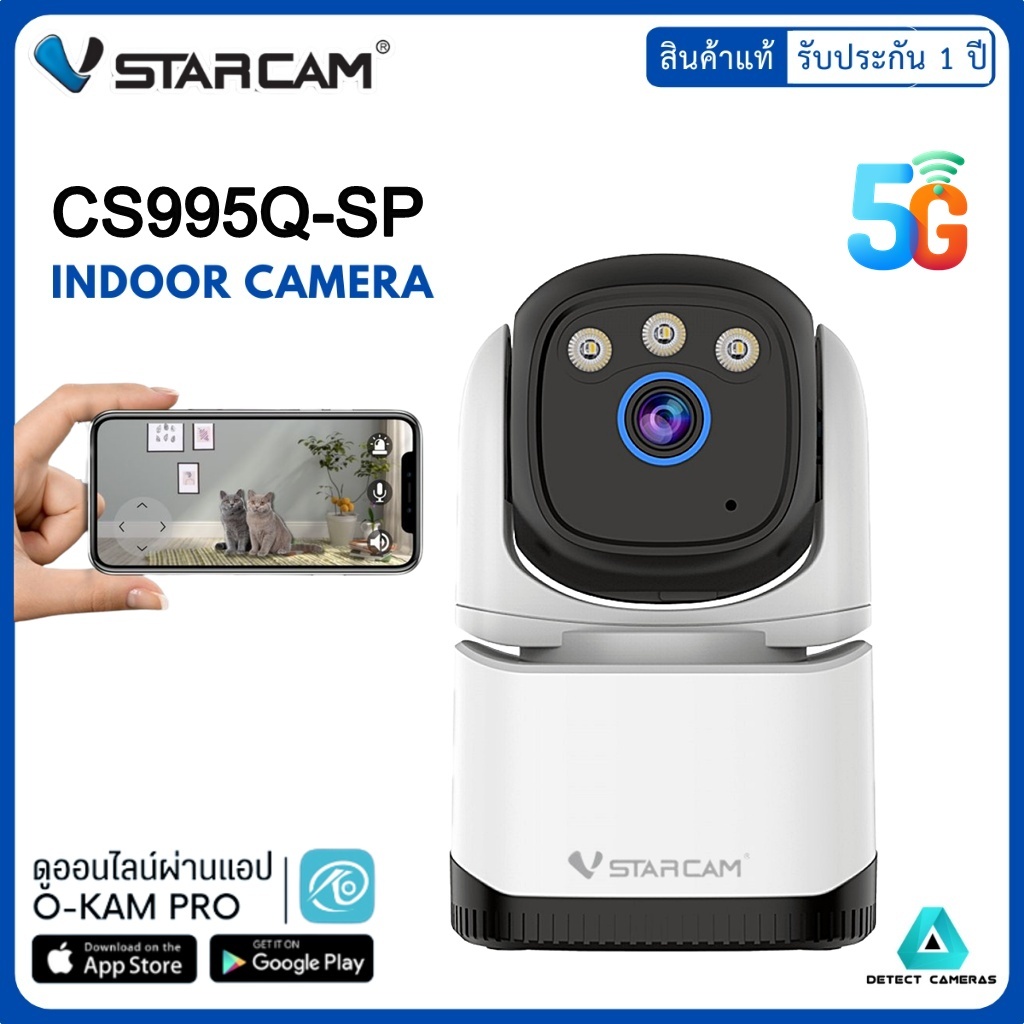 Vstarcam กล้องวงจรปิดภายในรุ่นCS995Q-SP ความคมชัด4ล้านพิกเซล รองรับWIFI2.4/5G #detect_cameras