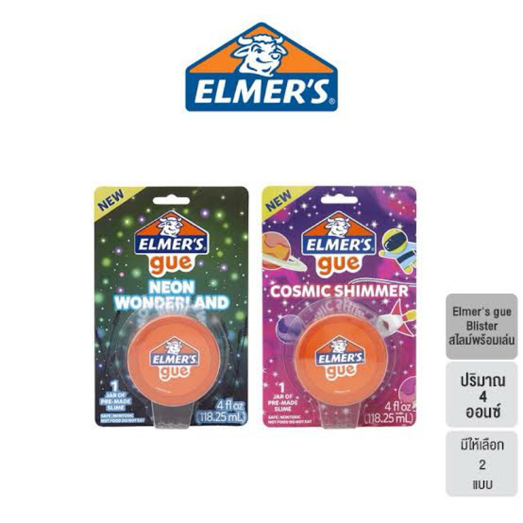 Elmer's glue Blister สไลม์ 4 ออนซ์ (เลือกได้ 2 แบบ) ราคา / 1 ชิ้น