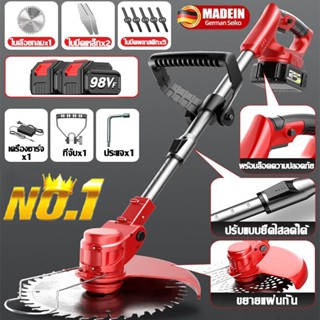 เครื่องตัดหญ้าไฟฟ้า ตัดหญ้าไร้สาย แบตเตอรี่ พร้อมอุปกรณ์เสริ…